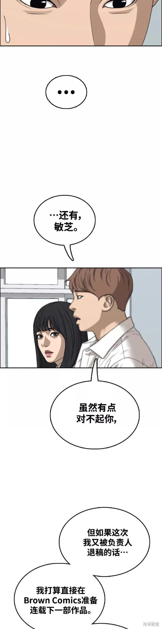 第441话