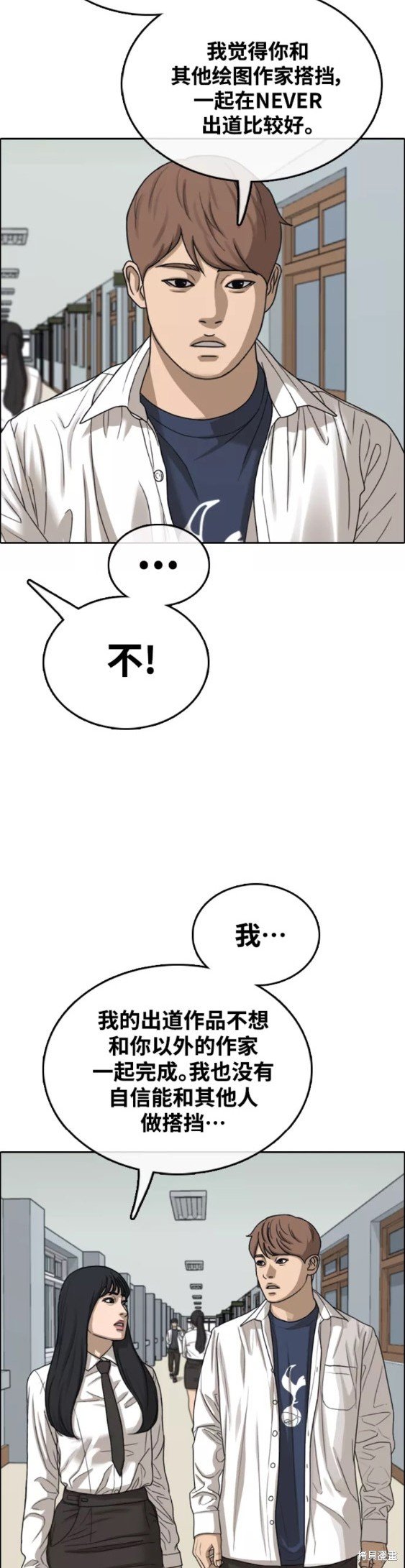 第441话
