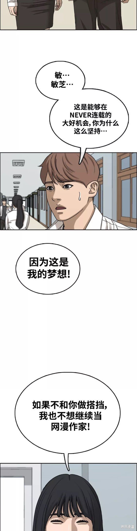 第441话