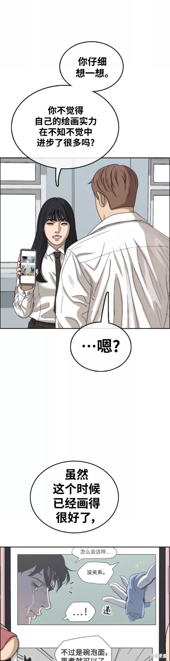 第441话