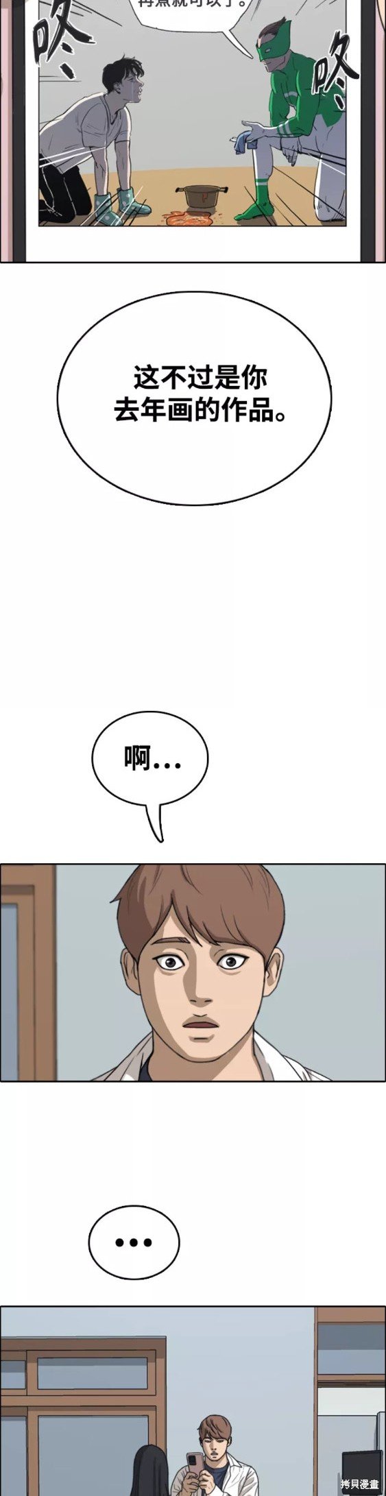 第441话