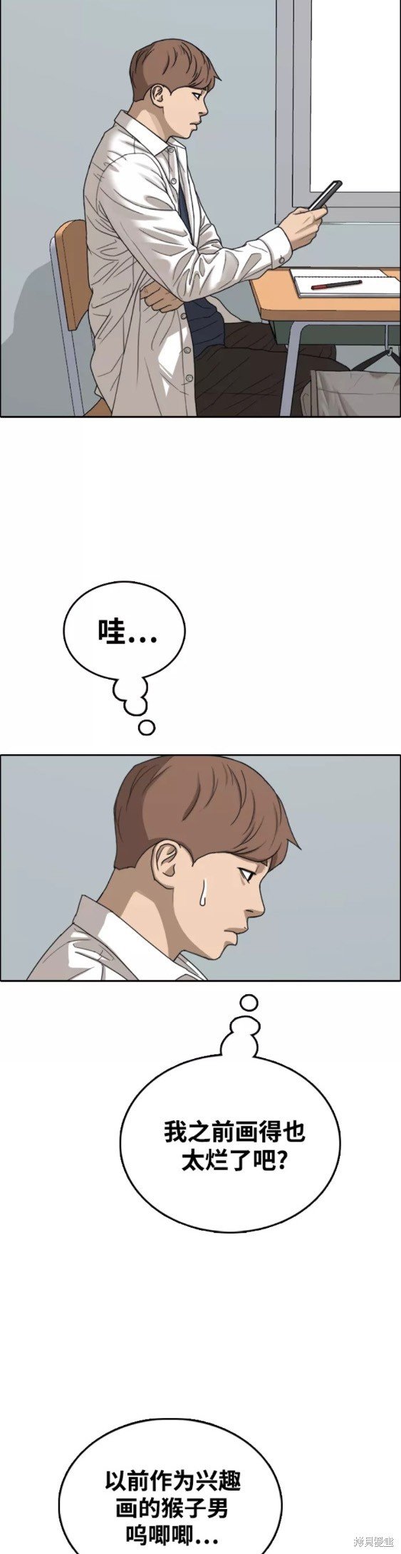 第441话