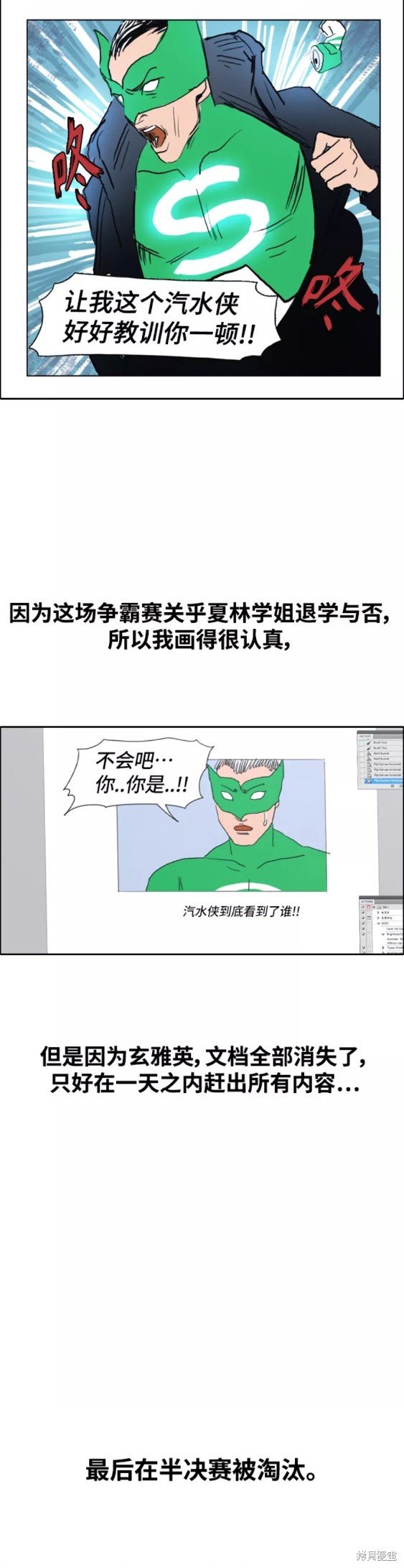 第441话