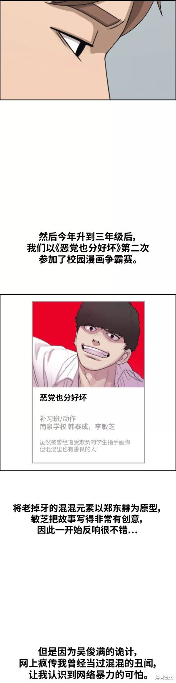 第441话