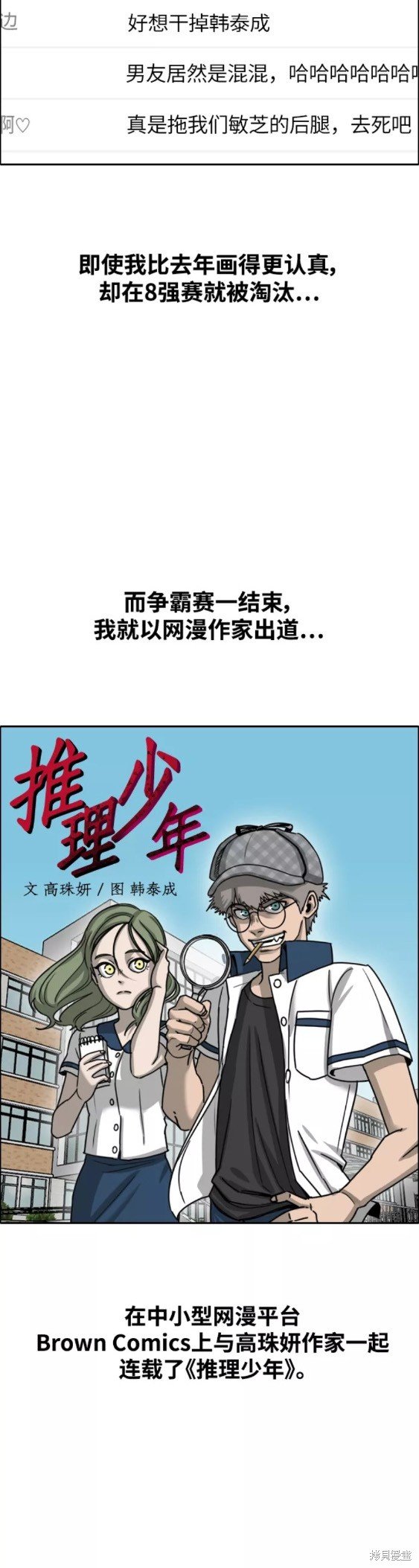 第441话
