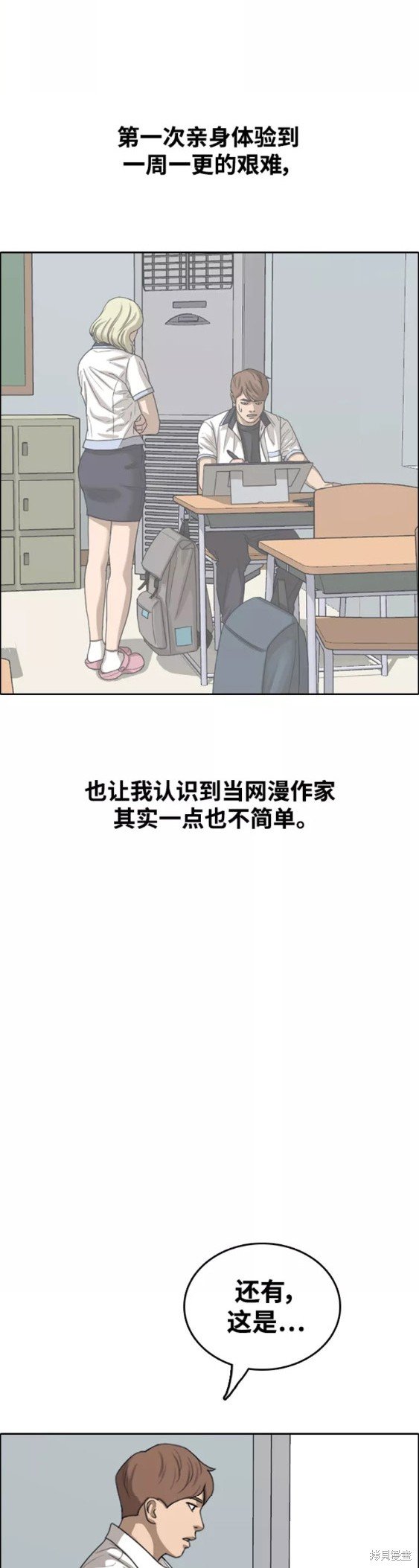 第441话