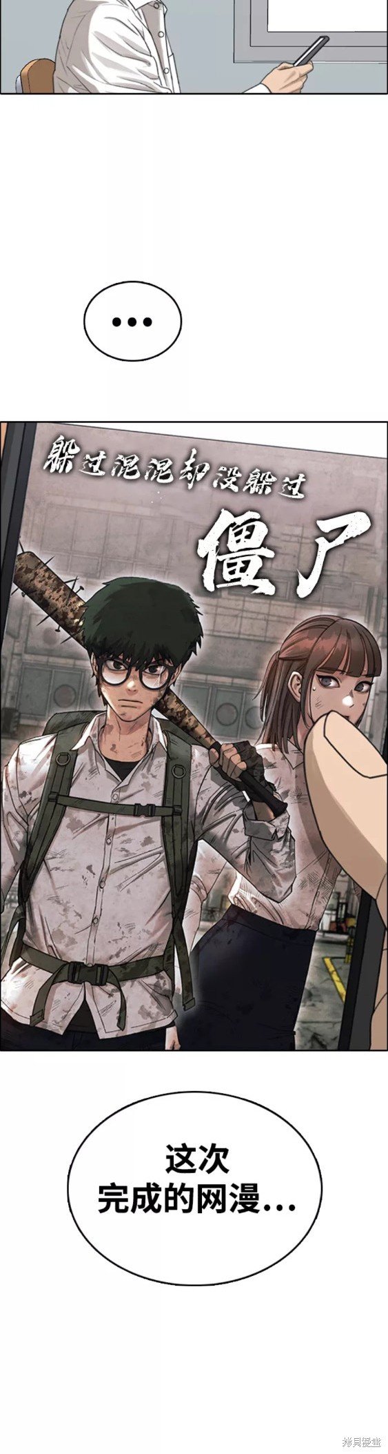 第441话