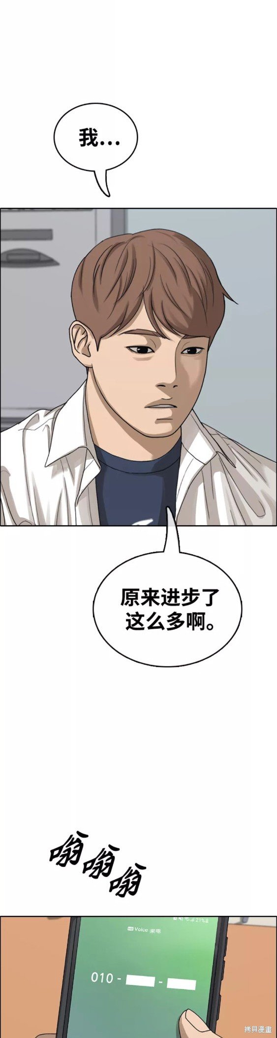 第441话