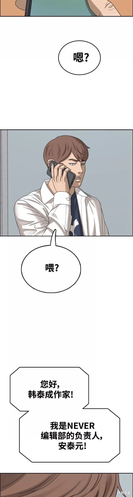 第441话