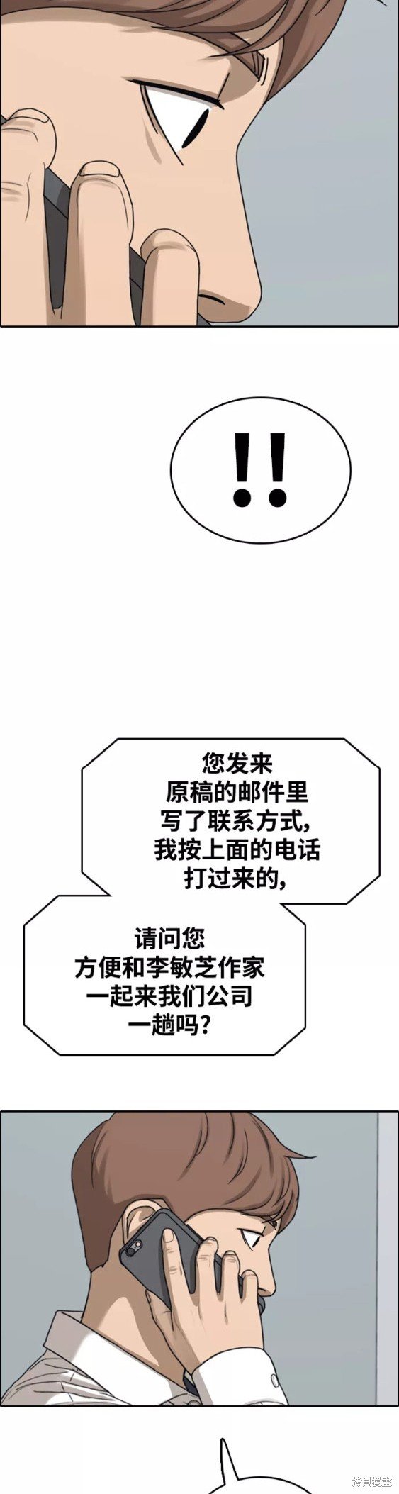 第441话