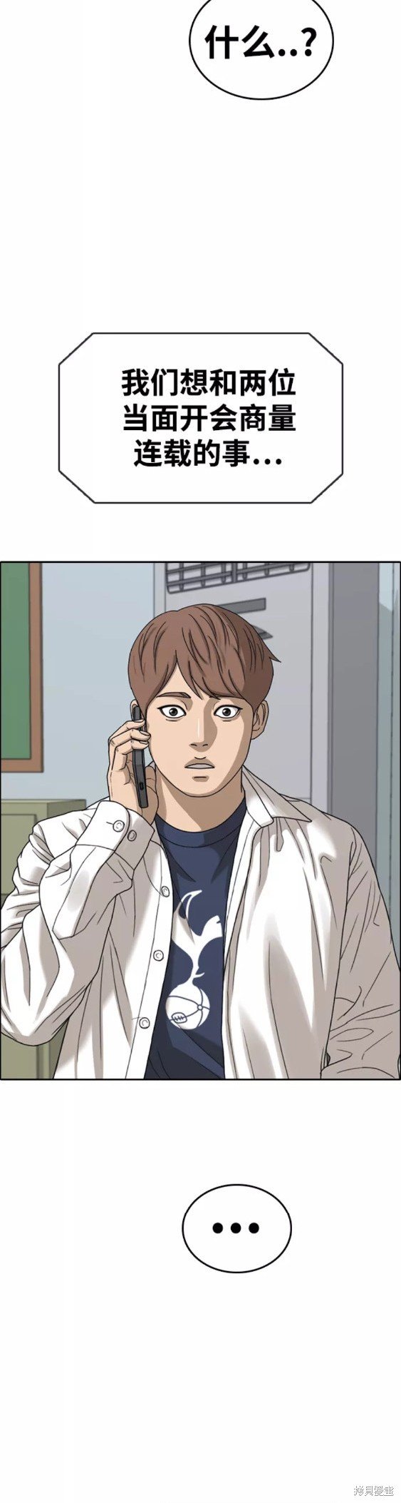 第441话