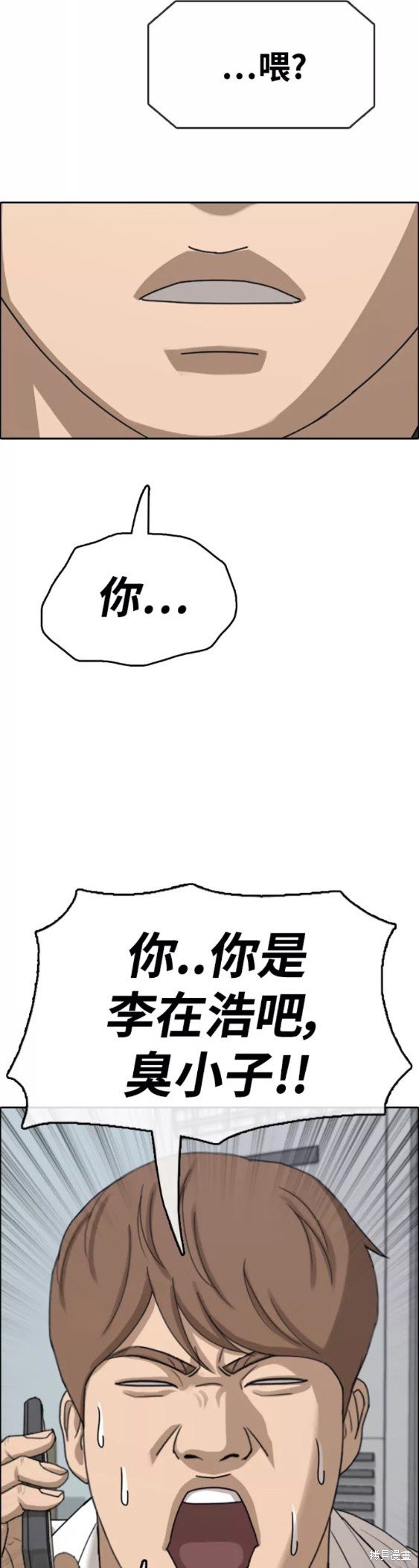 第441话