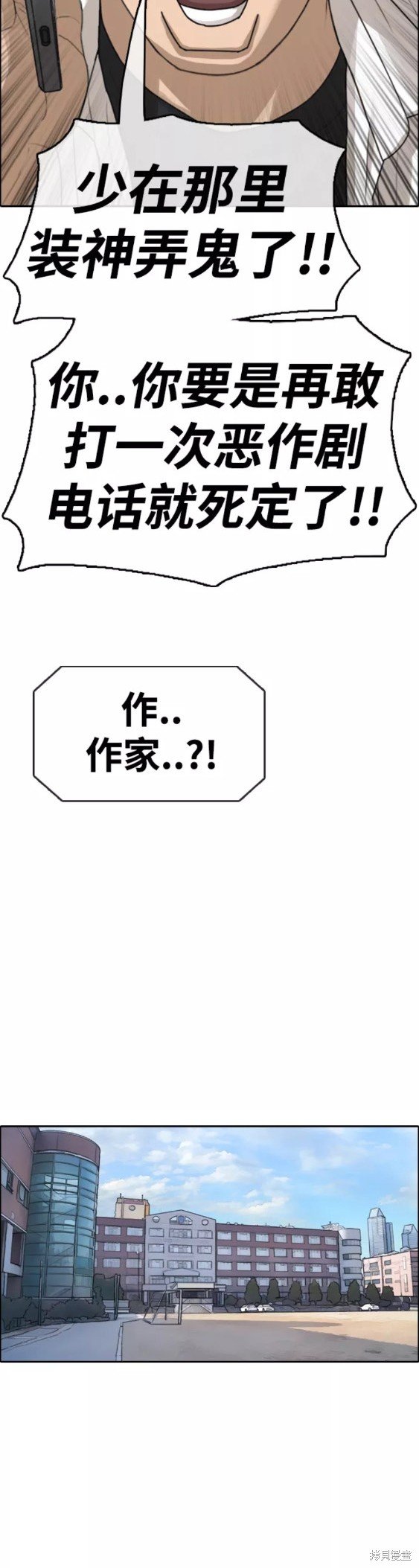 第441话