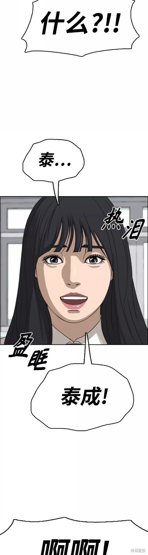 第441话