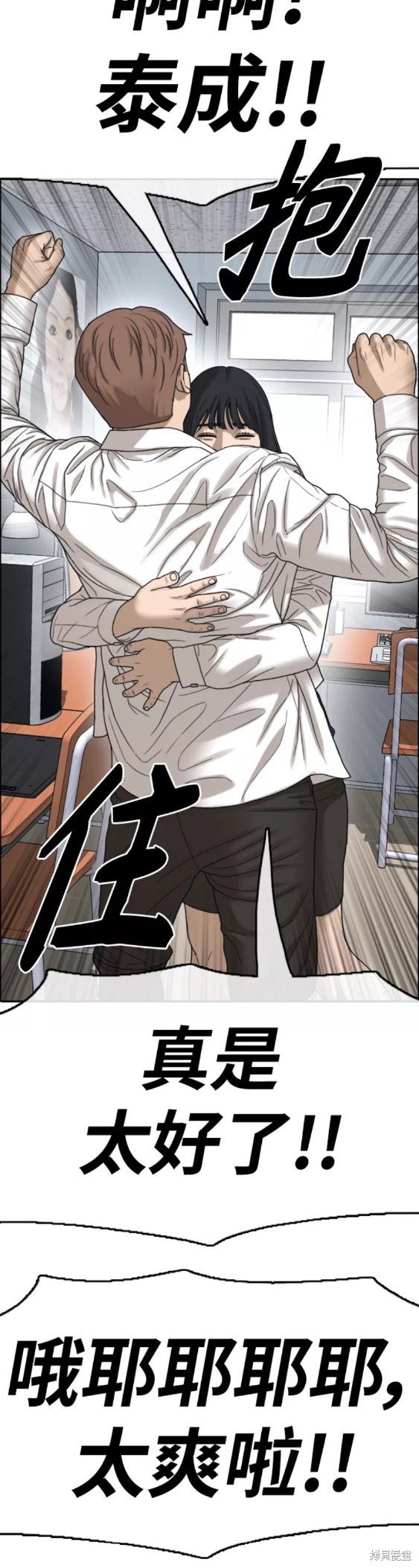 第441话