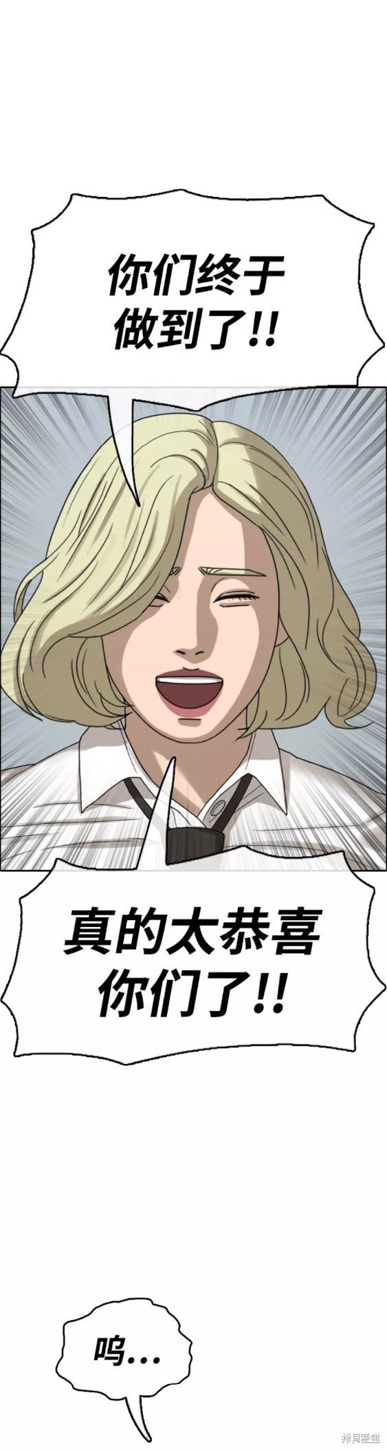 第441话
