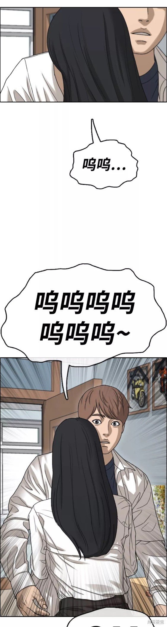 第441话
