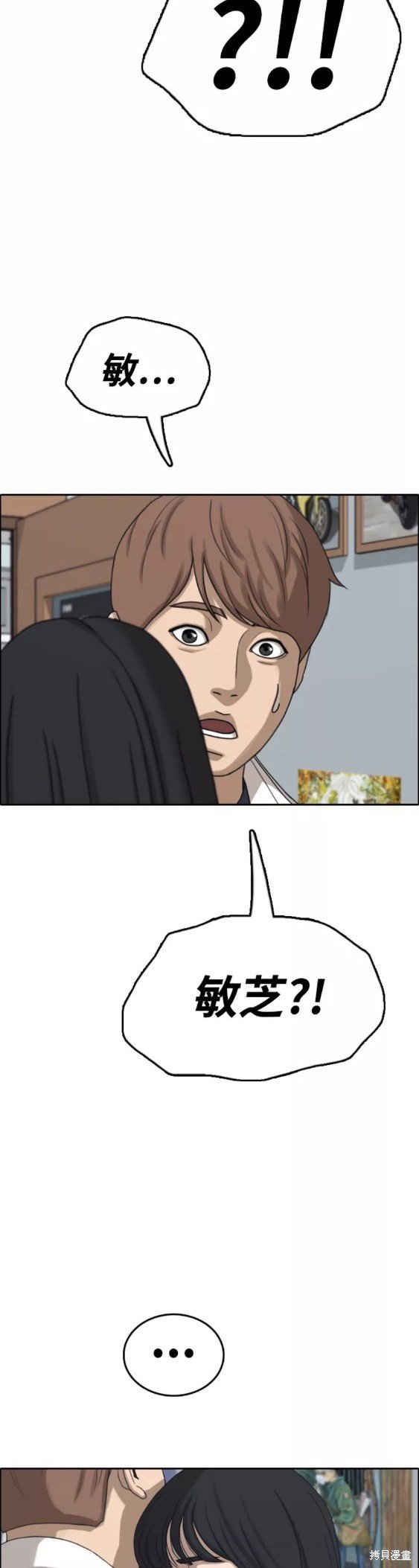 第441话