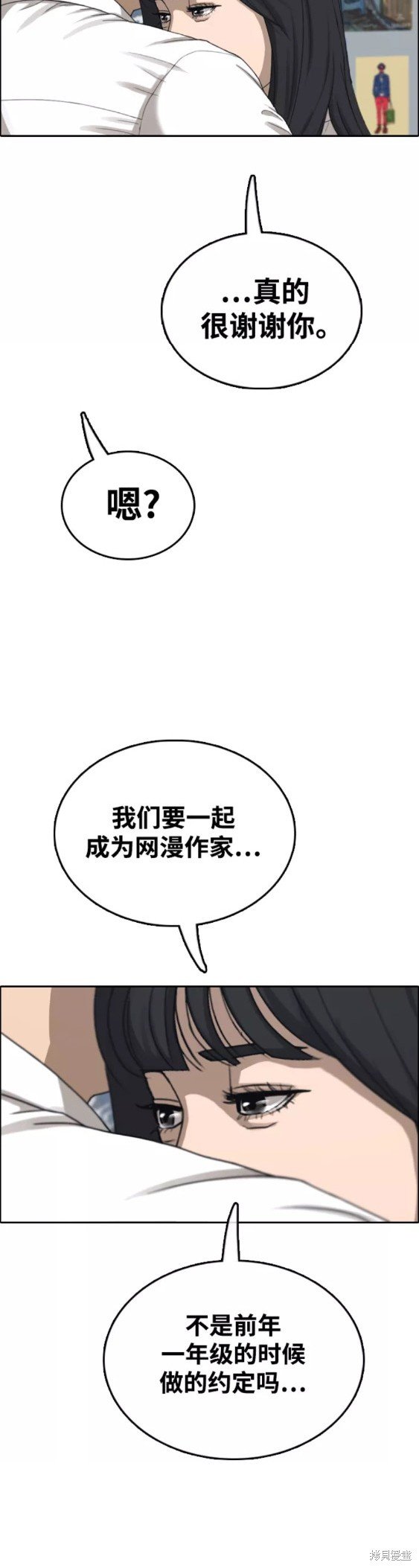 第441话