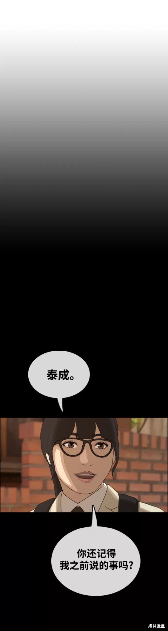 第441话