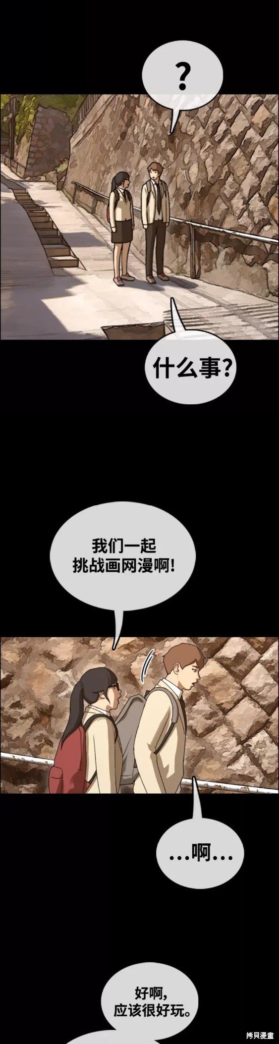 第441话