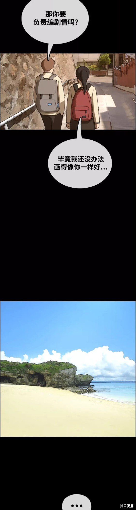第441话
