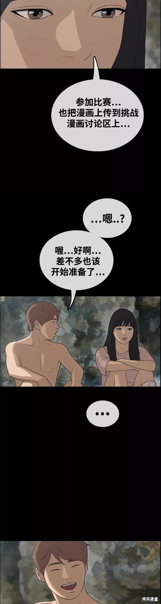 第441话