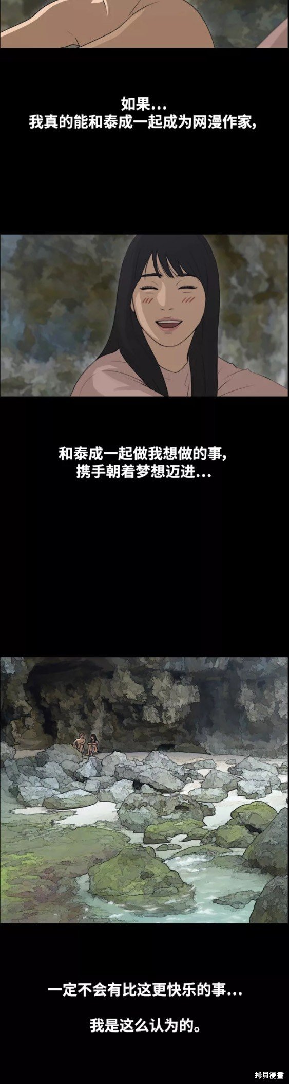 第441话