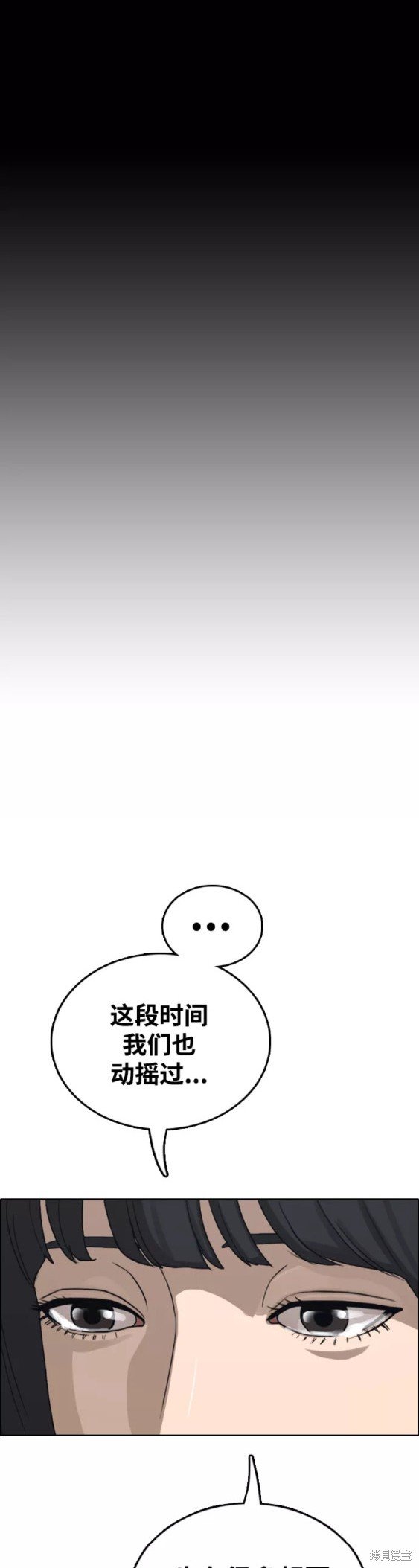 第441话