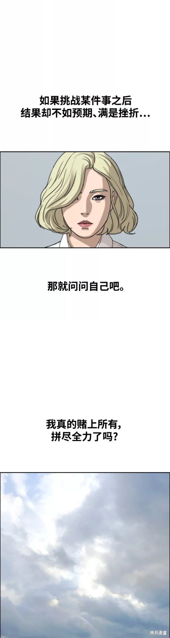 第441话