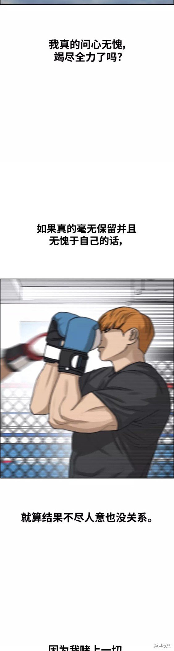 第441话