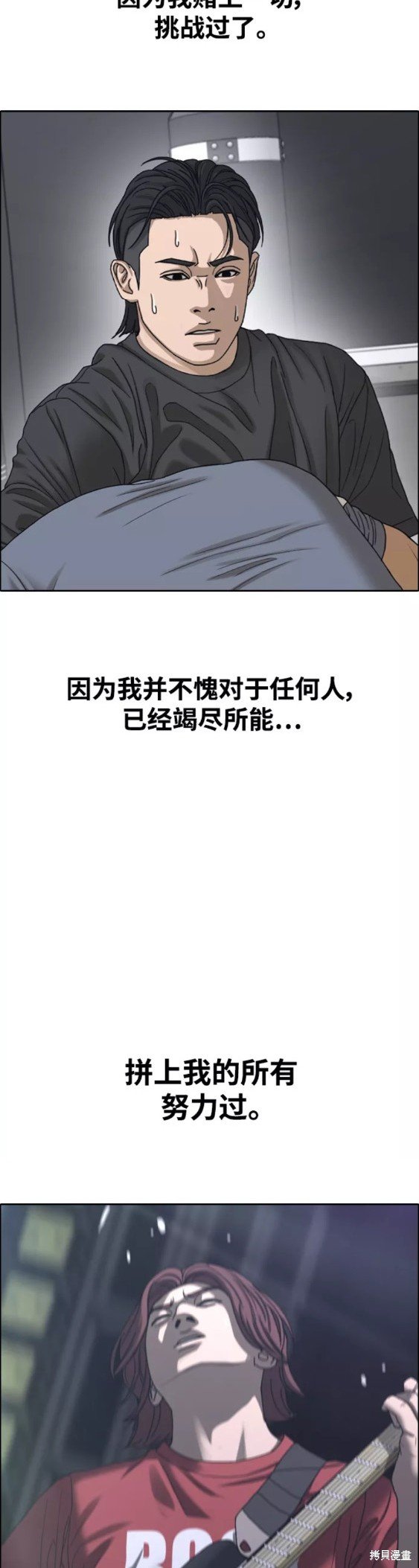 第441话