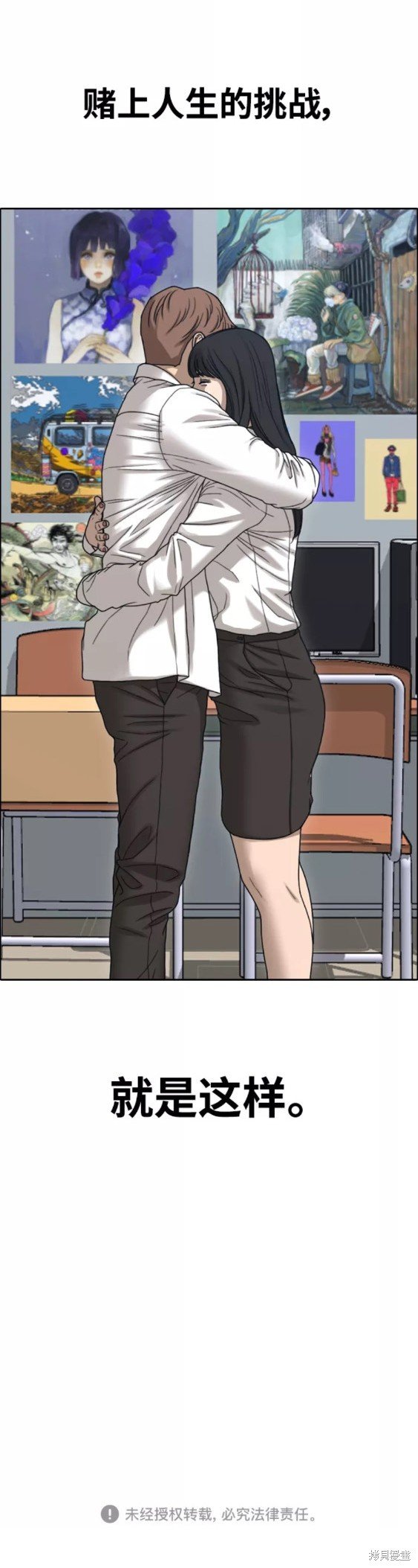 第441话