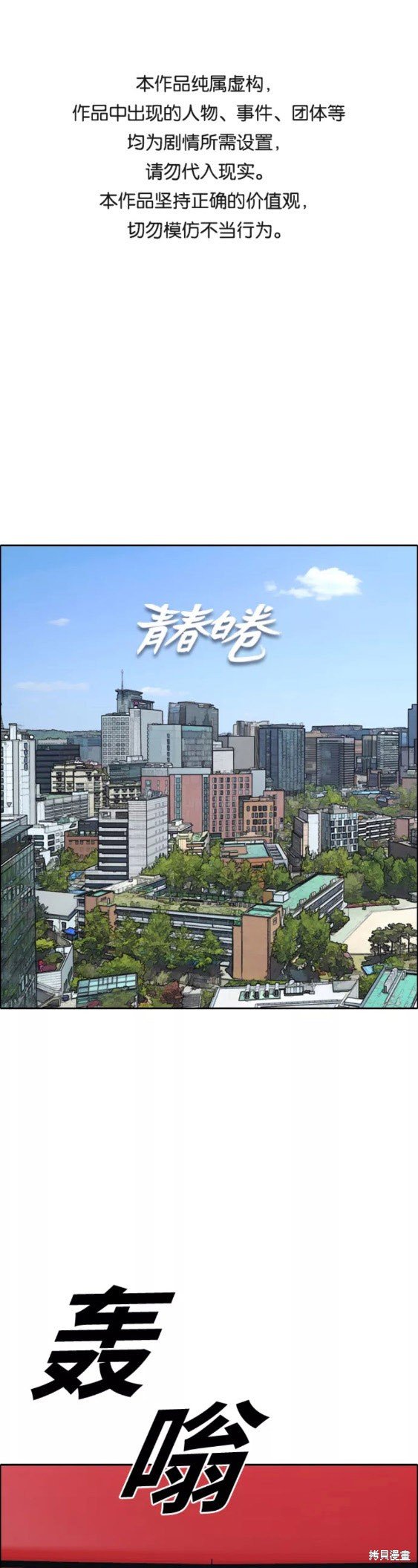 第442话