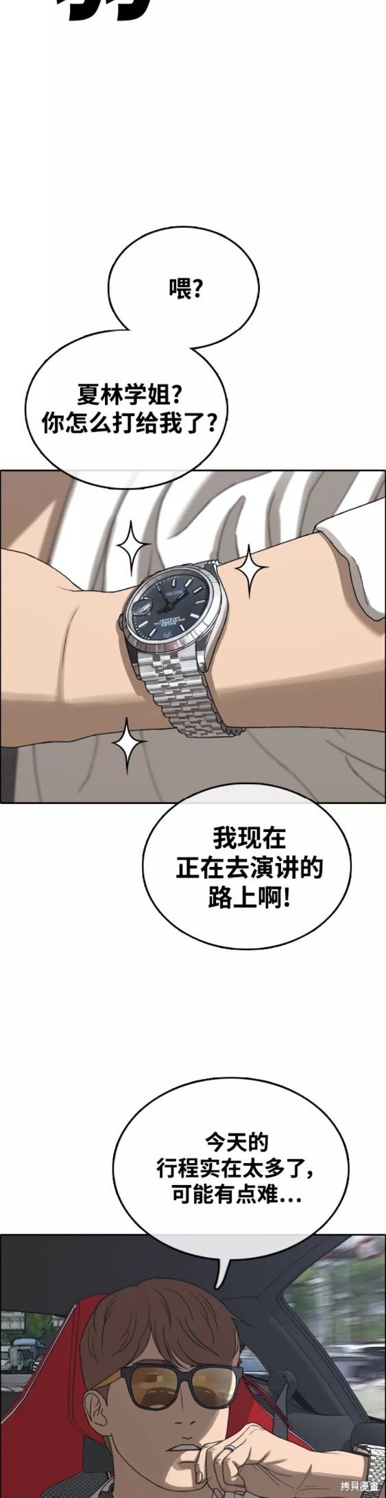 第442话