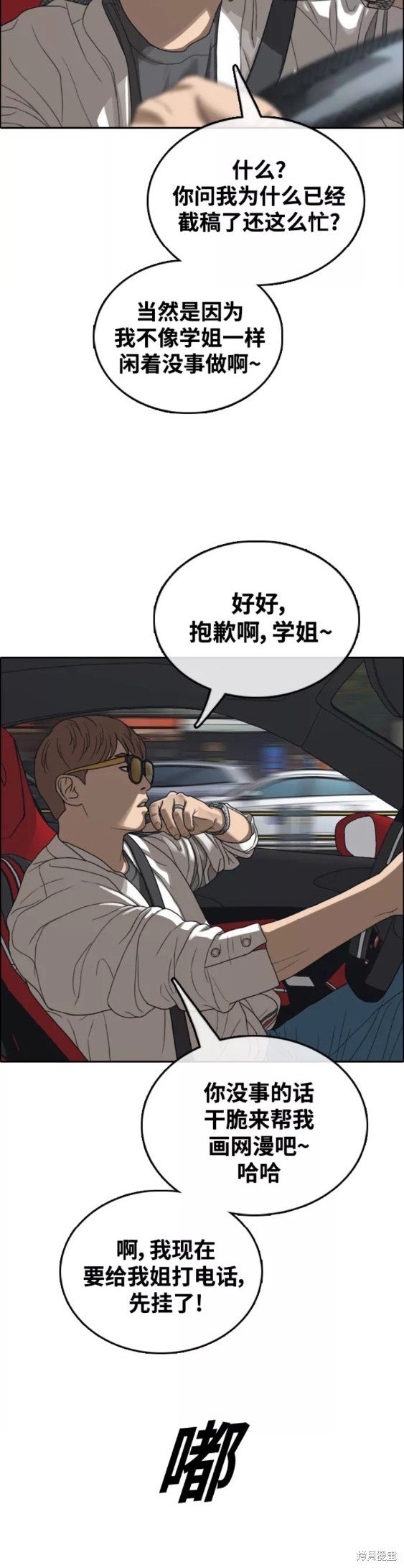 第442话