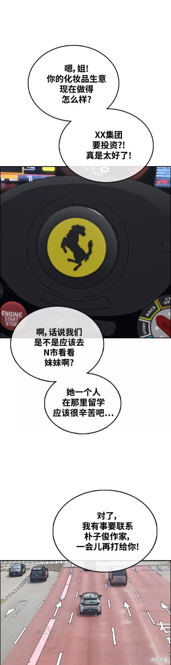 第442话