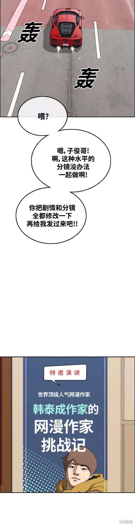 第442话