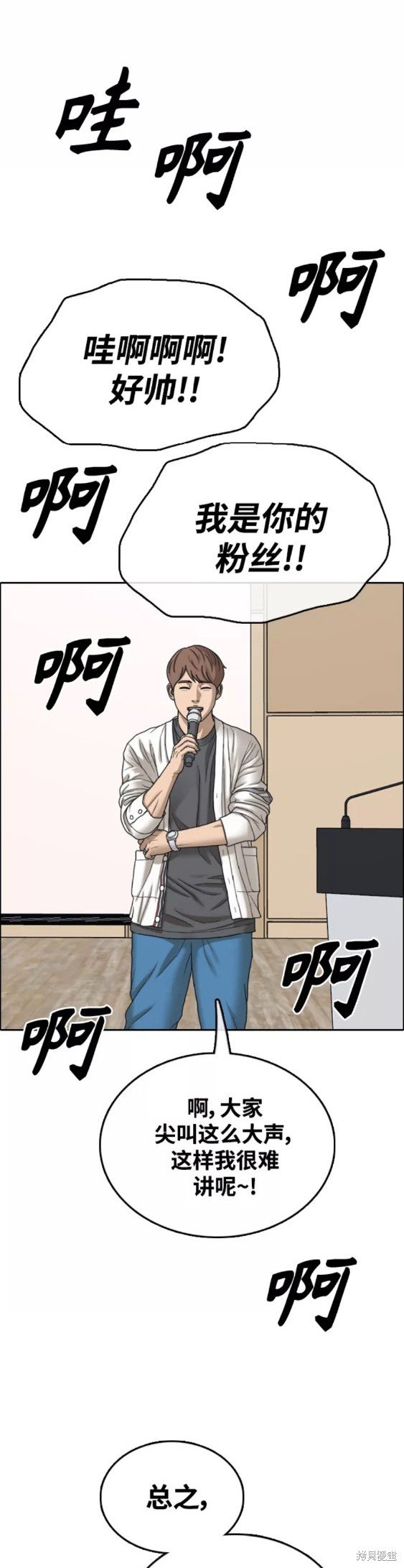 第442话