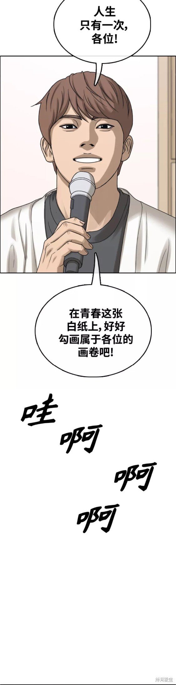 第442话