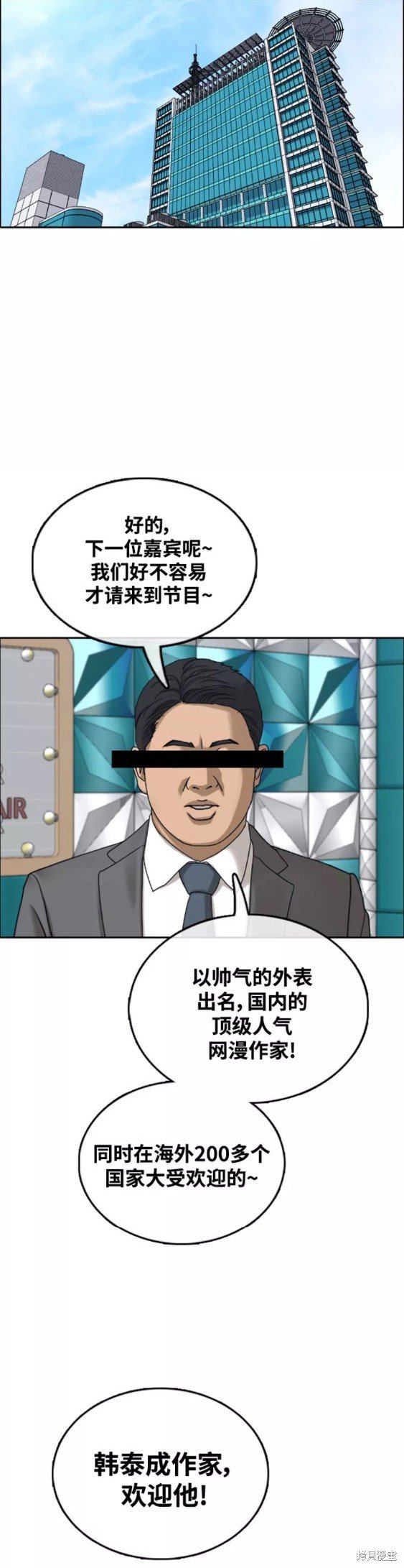 第442话