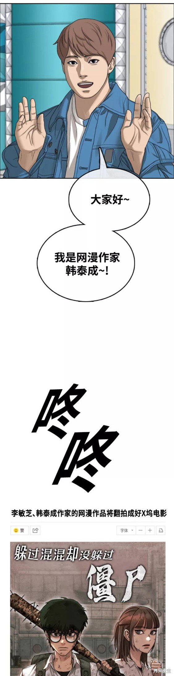 第442话