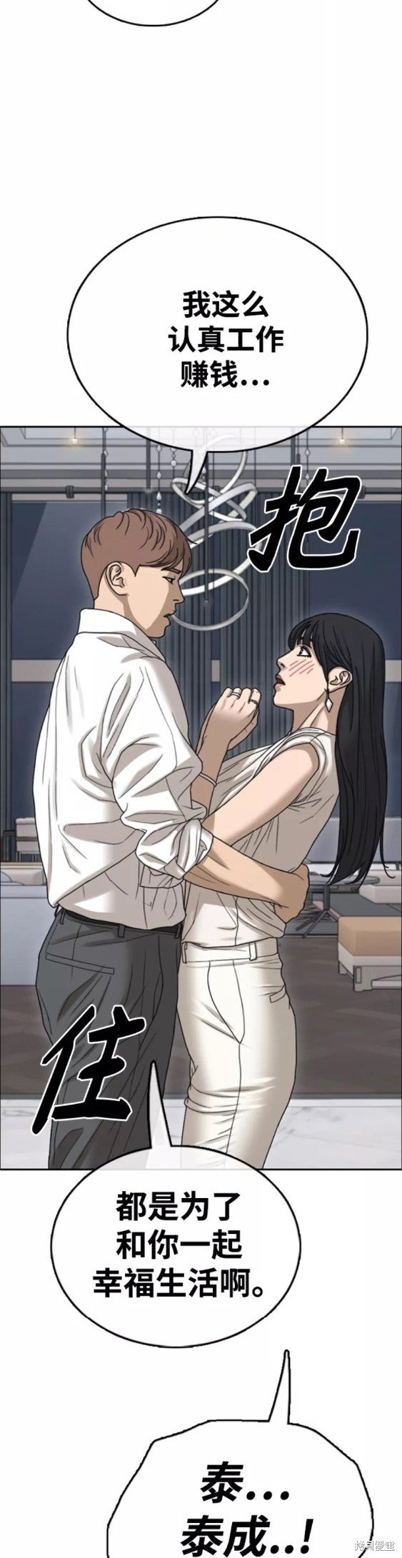 第442话