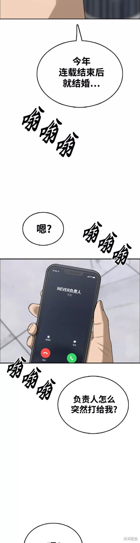 第442话
