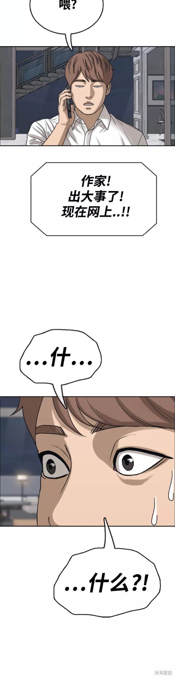 第442话