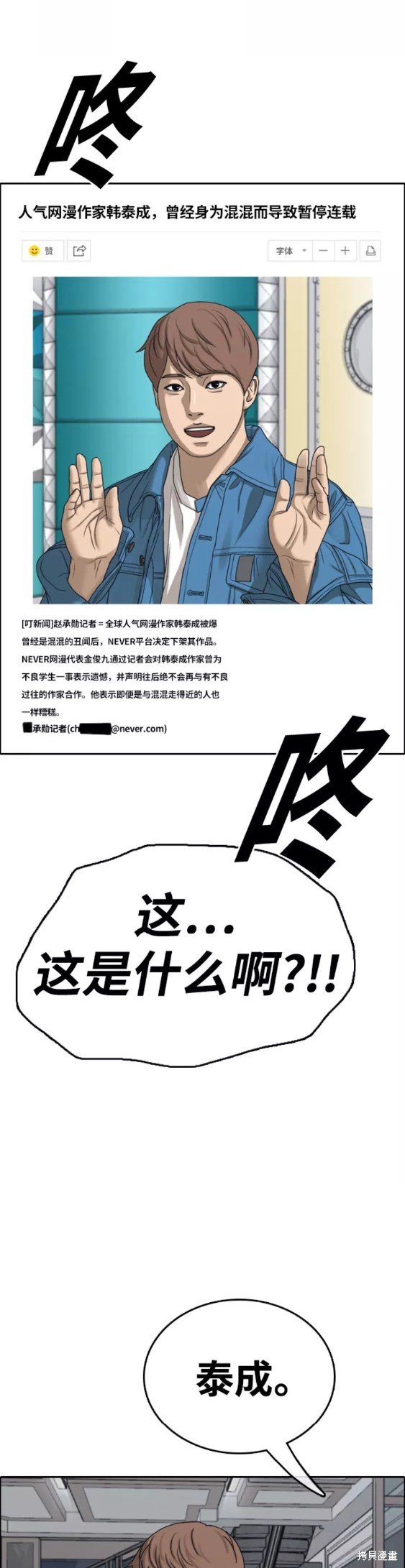 第442话