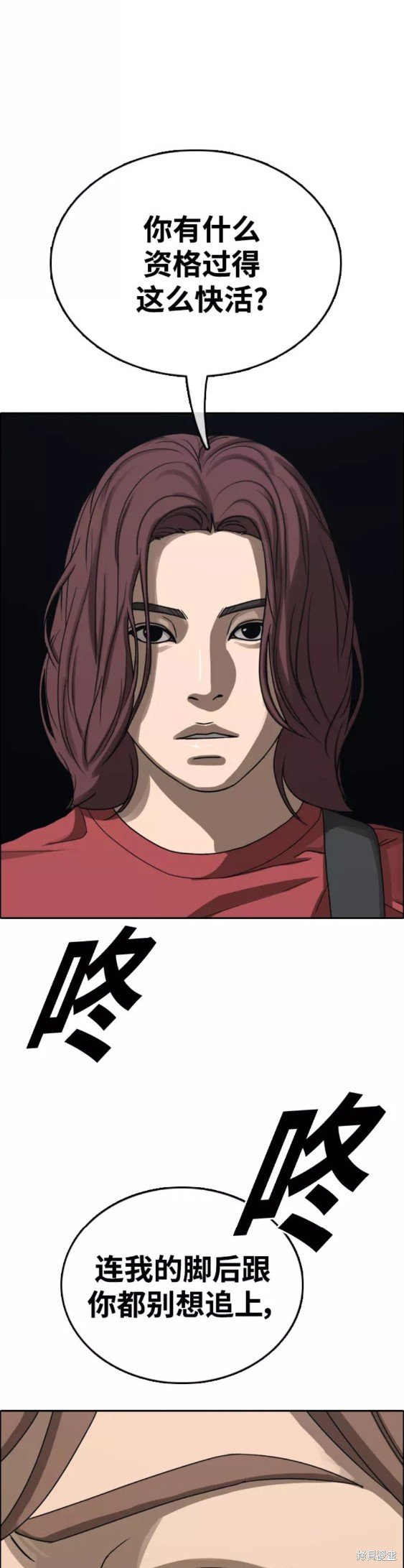 第442话