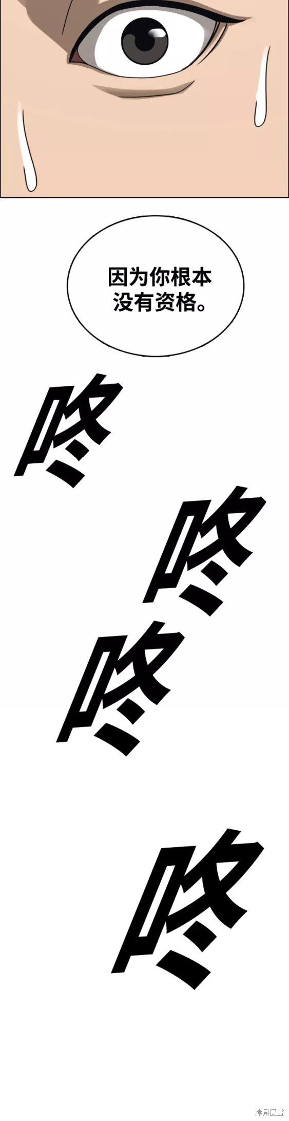 第442话