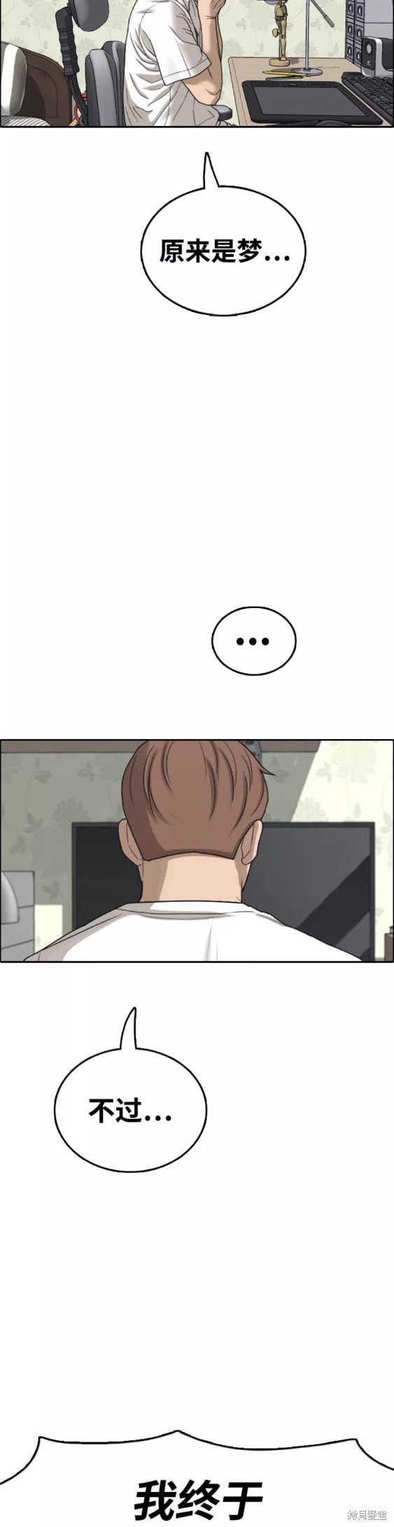 第442话