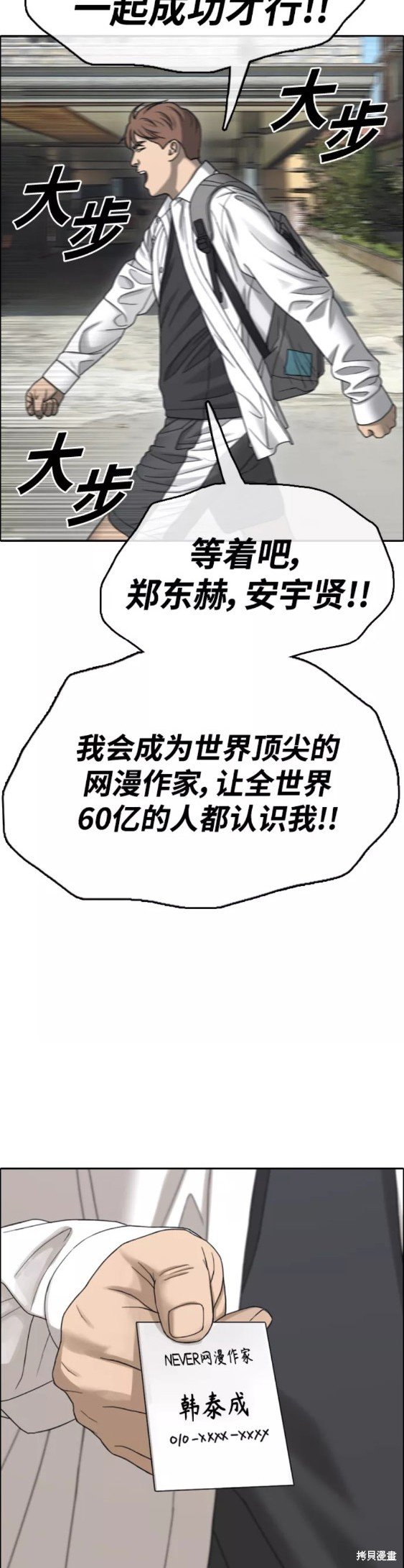 第442话